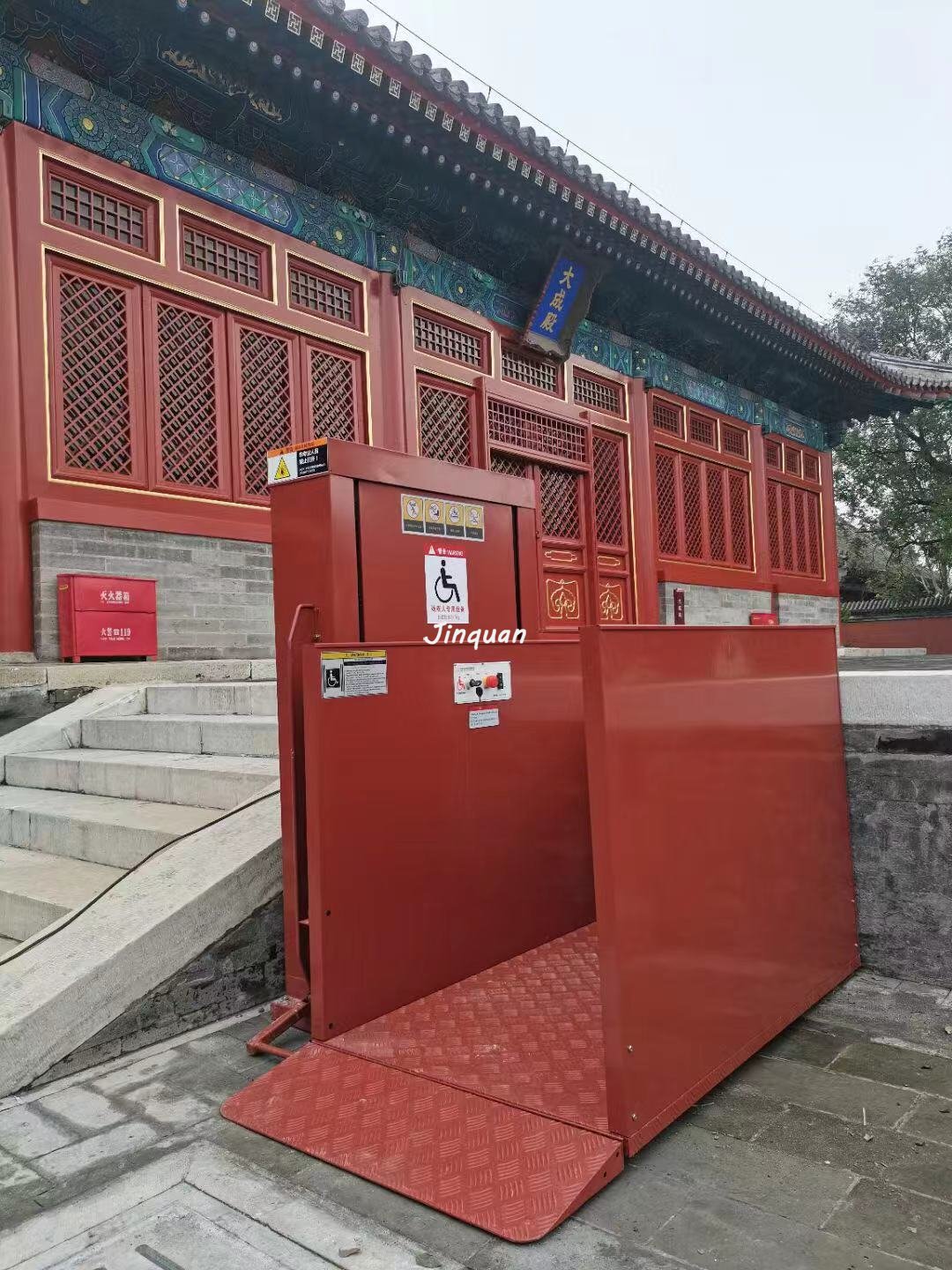 北京無障礙升降機