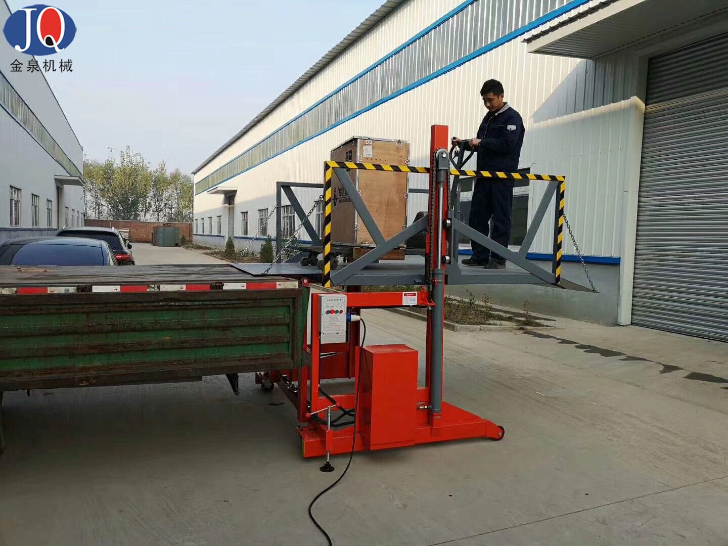 流動(dòng)卸貨平臺