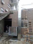 <b>唐山無(wú)障礙升降平臺(tái)安裝試用中</b>