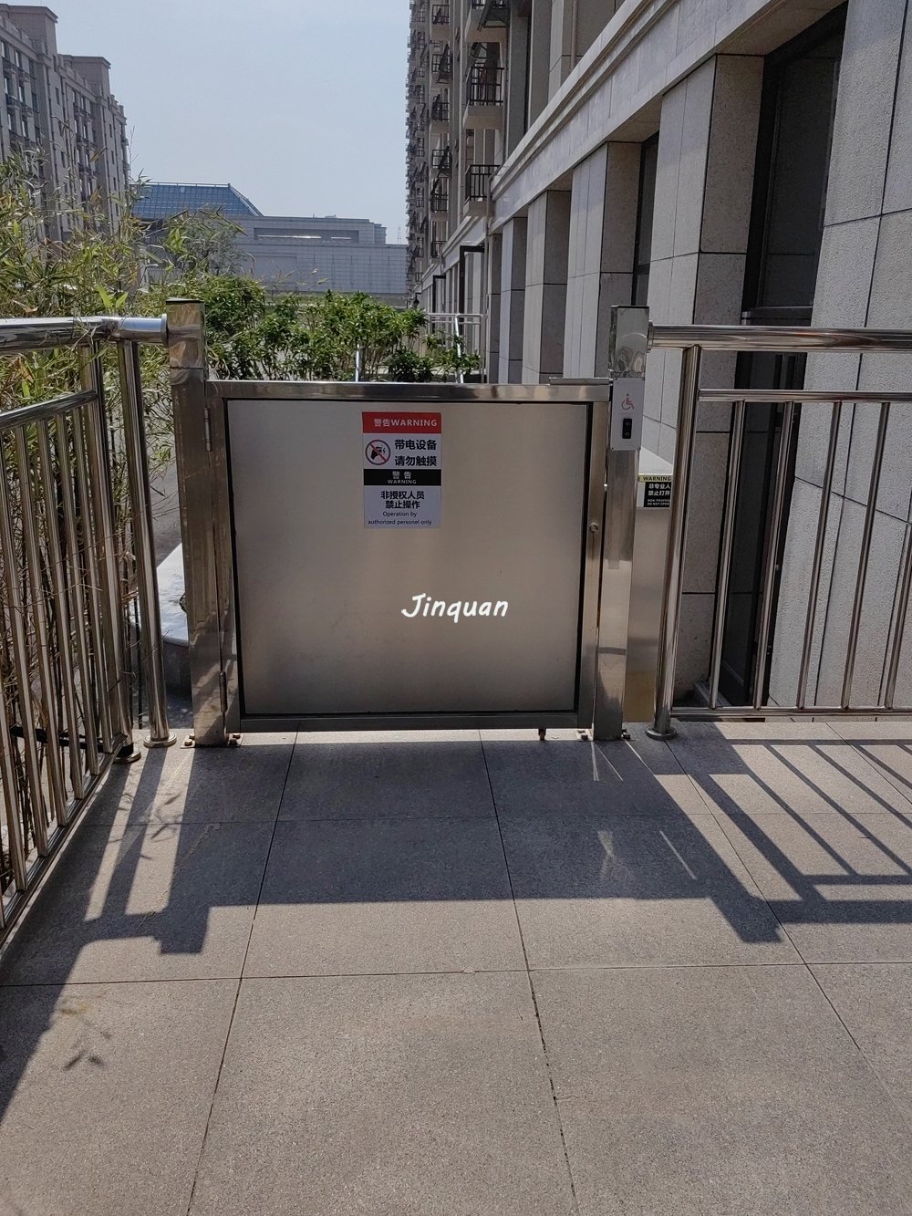 無障礙升降平臺(tái)